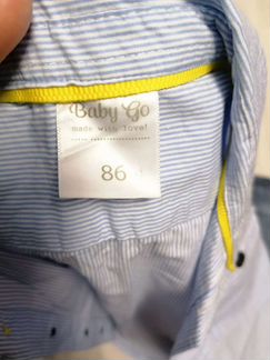 Рубашка и джинсы