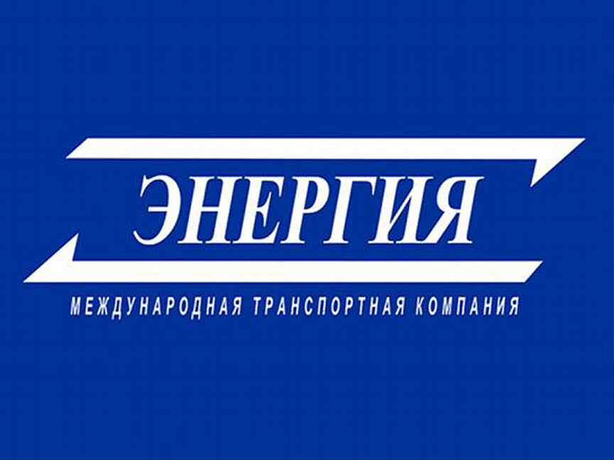 Nrg tk ru. Логотип компании ТК энергия. Энергия транспортная компания. Транспортная компания энергия лого. Эмблема транспортной компании энергия.