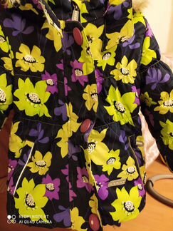 Куртка зимняя Керри