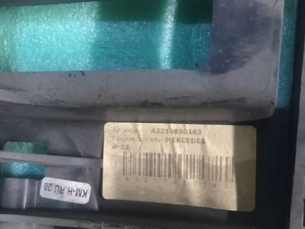 Крепление заднего бампера Мерседес S221