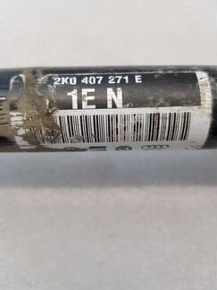 Привод в сборе VW/audi/skoda/seat