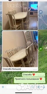 Обеденная группа стол и 6 стульев