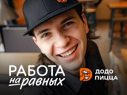 Менеджер доставки