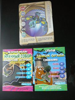 Карточки: футбольные, тачки (cars) - домино и др