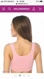 Бюстгалтер для кормления Fast р-р S