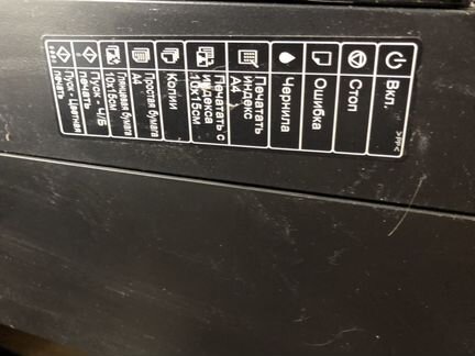 Принтер, сканер, копир, карт-ридер) epson
