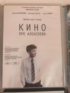 Диски DVD лицензионные