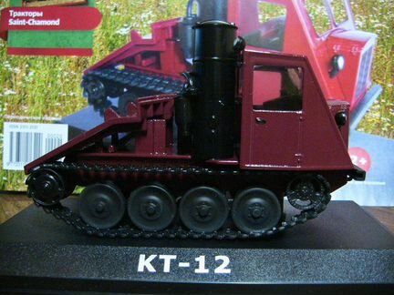 Кт-12