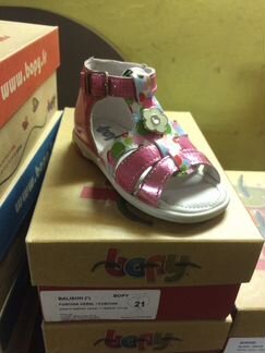 Детские сандалии босоножки Bopy 21-24 размеры