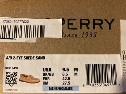Топсайдеры Sperry