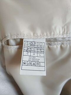 Пиджак мужской