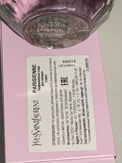 YSL Parisienne Парижанка edp 90ml