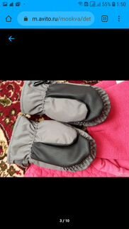 Варежки Gusti, шапка и манишка новые, размер 44