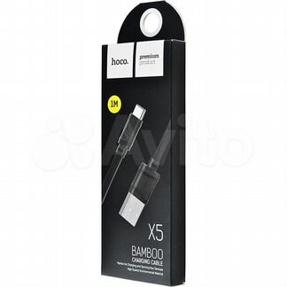 Кабель USB Bamboo charging cableL1M)