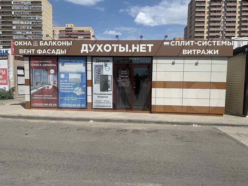 Киоск 36