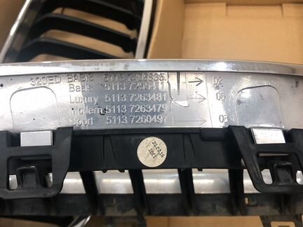 Ноздри BMW