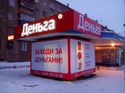 Наружная реклама в Калининграде объявление продам
