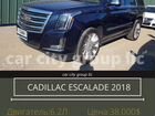 Cadillac Escalade AT, 2018, 30 000 км объявление продам