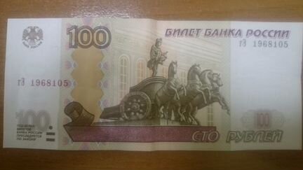Купюры с датой рожденья