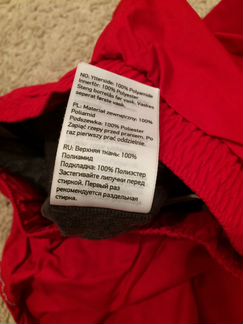 Штаны демисезонные Didriksons (90 см)