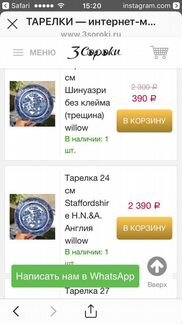 Кувшин