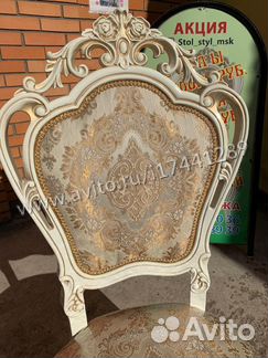 Стулья новые