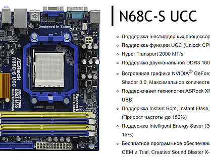 Схема asrock n68c s ucc схема