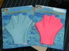 Перчатки для плавания