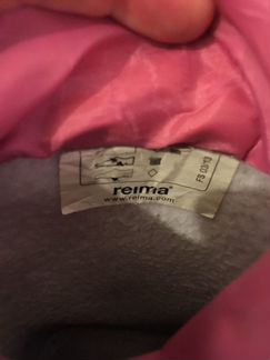 Сапоги резиновые