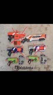 Нерф Nerf