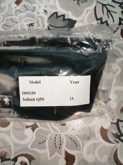 Дефлекторы Infinity Q50