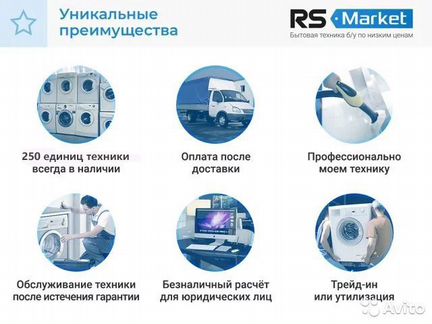 Холодильник б/у Zanussi