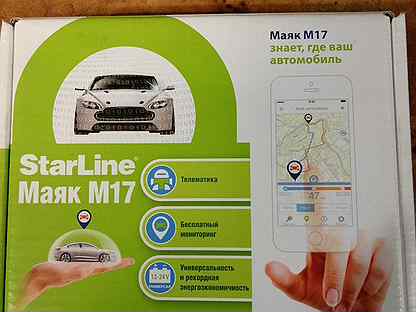 Старлайн м66 обновление по воздуху