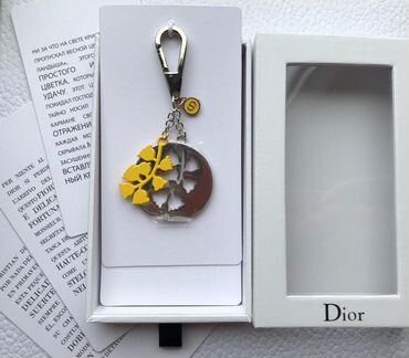 Dior фирменные брелки