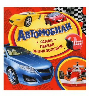 Книги для детей