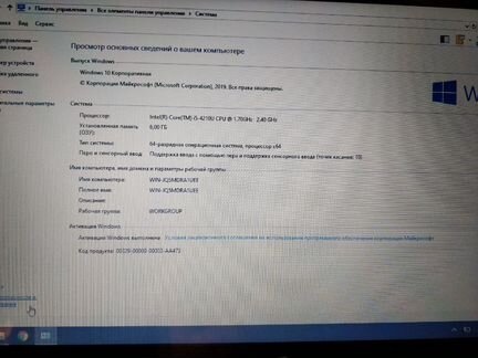 Ноутбук TPN-Q147 intel i5