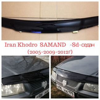 Дефлектор-Мухобойка-Капота Саманд-Samand с 2005-г