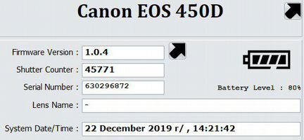 Canon 450d