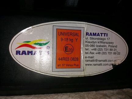 Автомобильное кресло