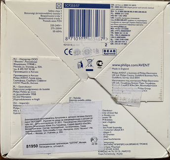 Подогреватель для бутылочек