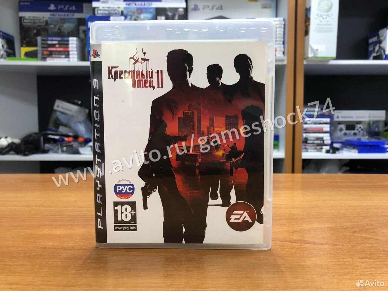 83512003625 The Godfather II - PS3 Б.У (Обмен)