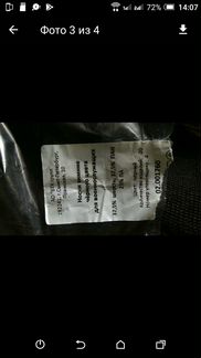 Новые махровые носки мужчинам и женщинам