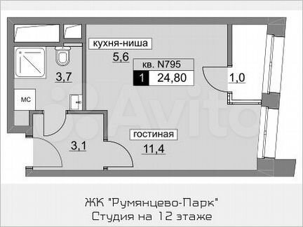 Квартира-студия, 24.8 м², 12/22 эт.