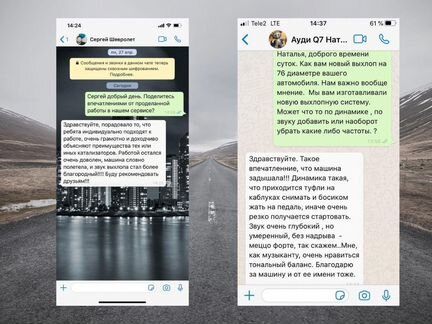 Катализатор на Lincoln Town Car