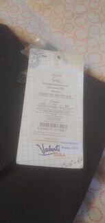 Костюм школьный