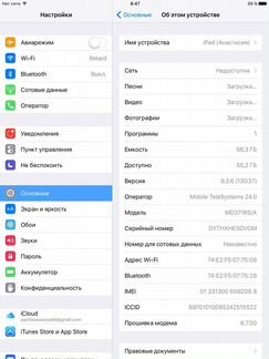 iPad 3 64Gb Cellular