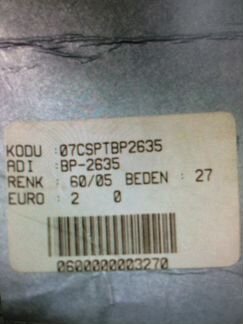 Джинсы женские Турция