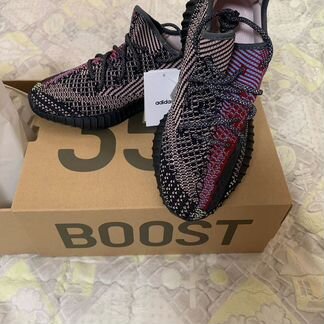 Yeezy Boost 350 V2
