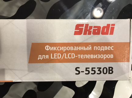 Кронштейн Skadi для телевизора