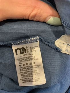 Кофта mothercare